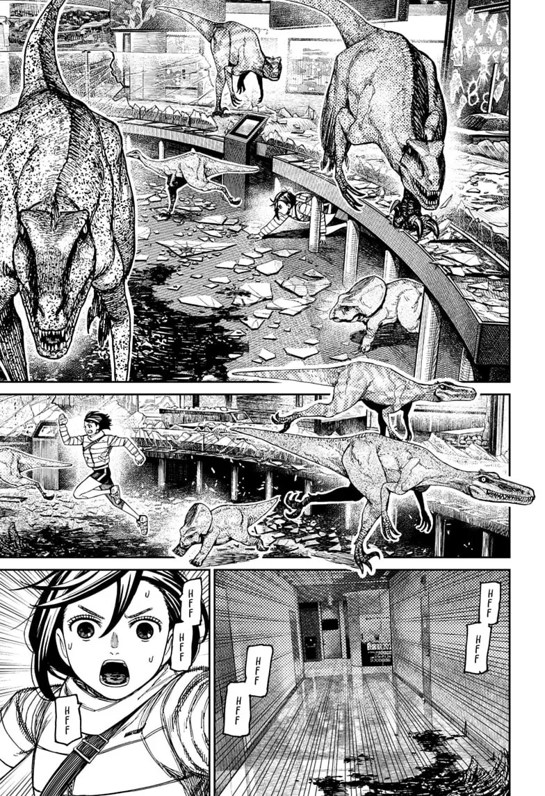 Dandadan Manga β Chapter 236 β Page 15