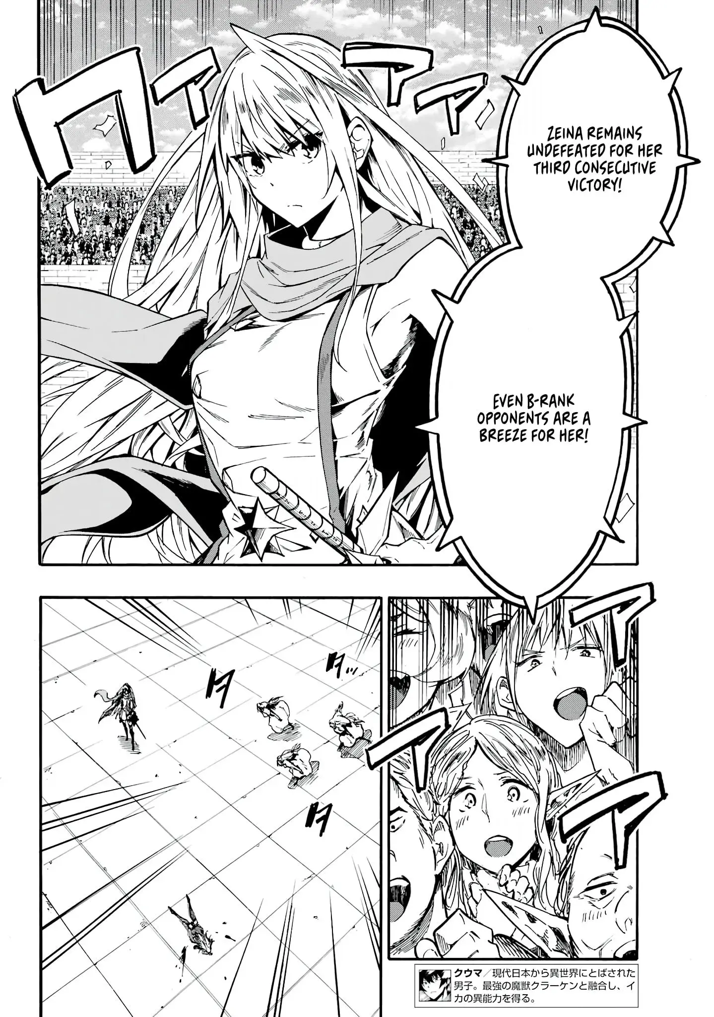 Gokusotsu Kraken β Chapter 10 β Page 7
