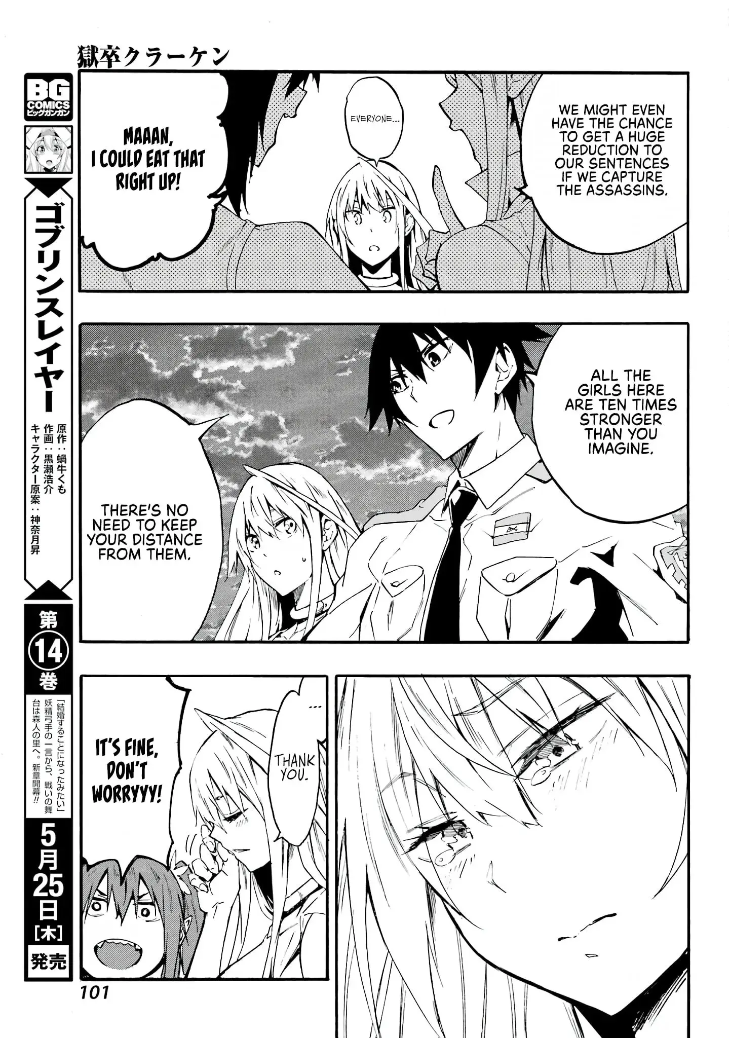 Gokusotsu Kraken β Chapter 10 β Page 22