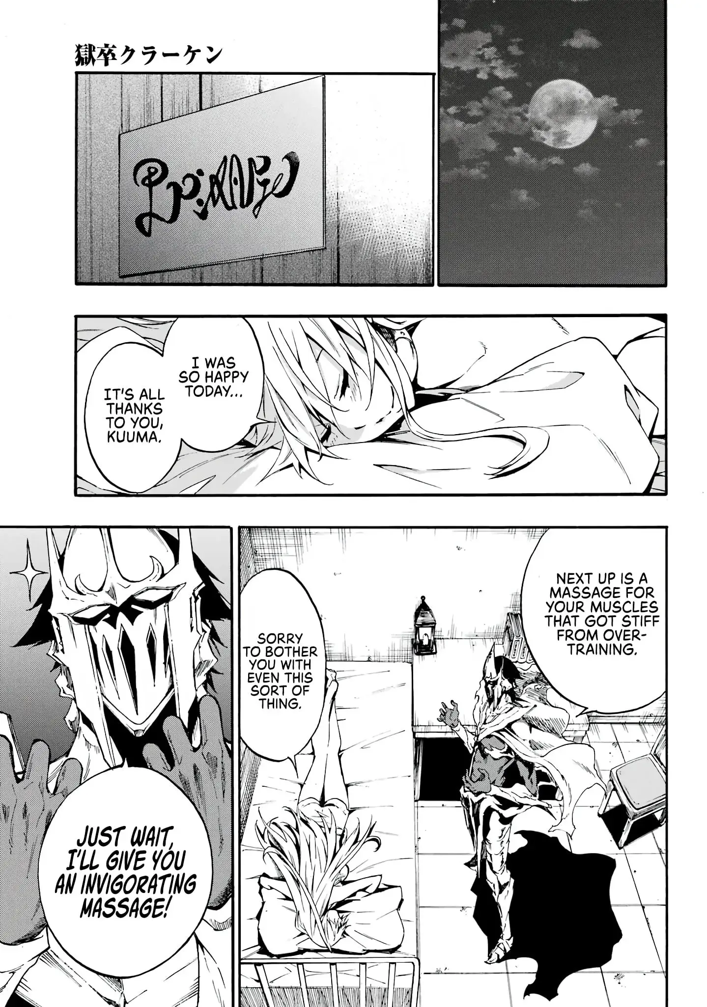 Gokusotsu Kraken β Chapter 10 β Page 24