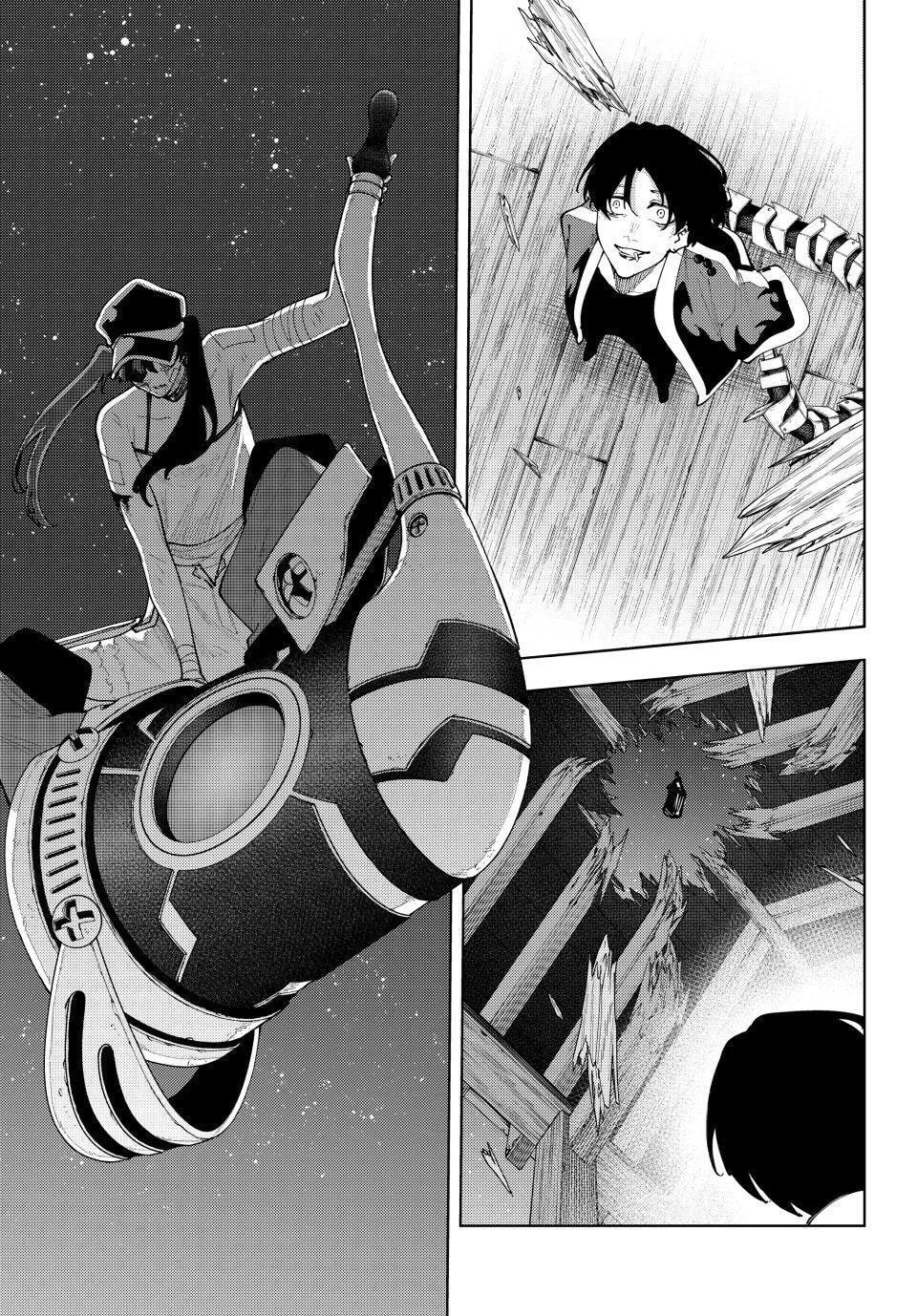 Keishichou Kouanbu Kouan Dai-9-Ka Inou Taisaku Gakari β Chapter 59 β Page 3