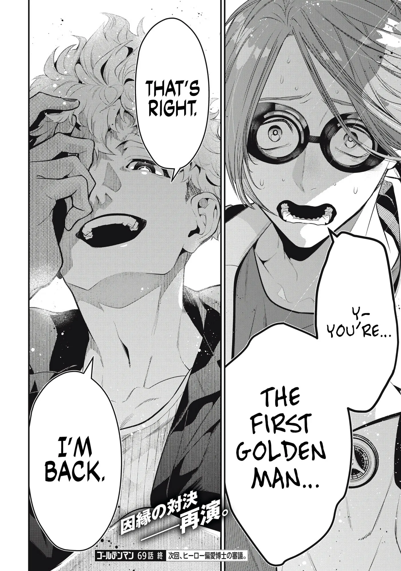 GOLDEN MAN Manga — Chapter 69 — Page 17