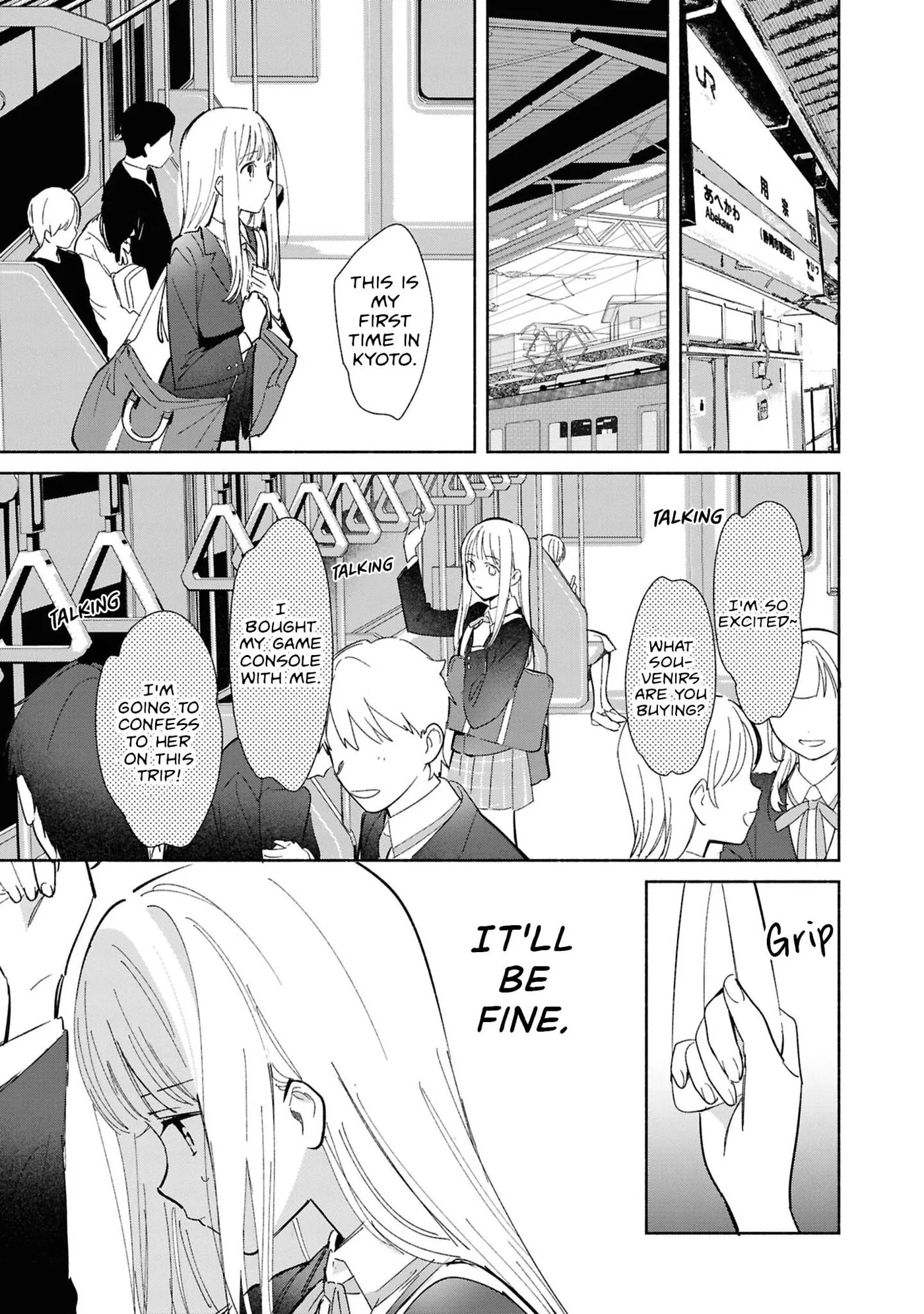 Even a Replica Can Fall in Love β Chapter 29 β Page 5