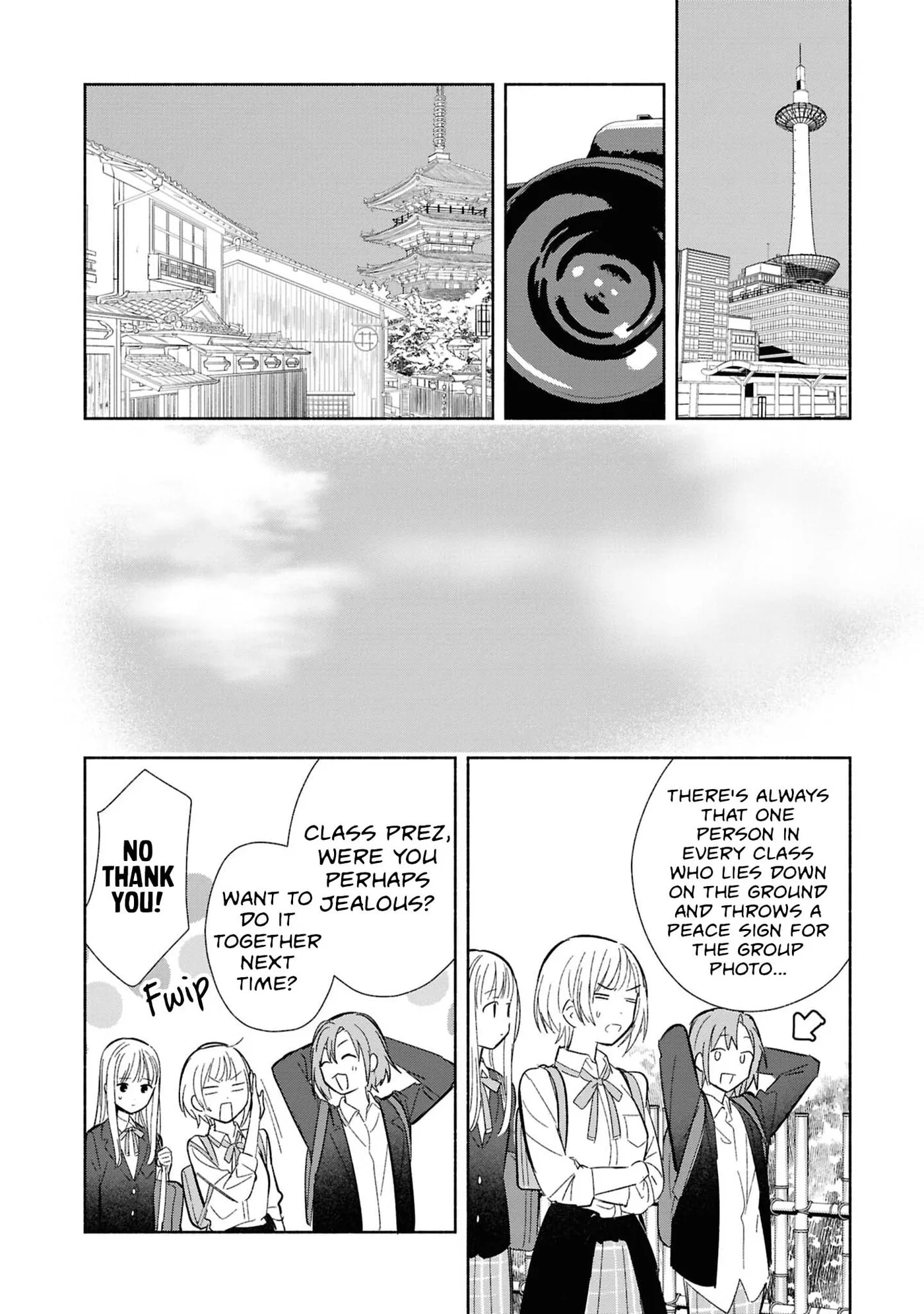 Even a Replica Can Fall in Love β Chapter 29 β Page 18
