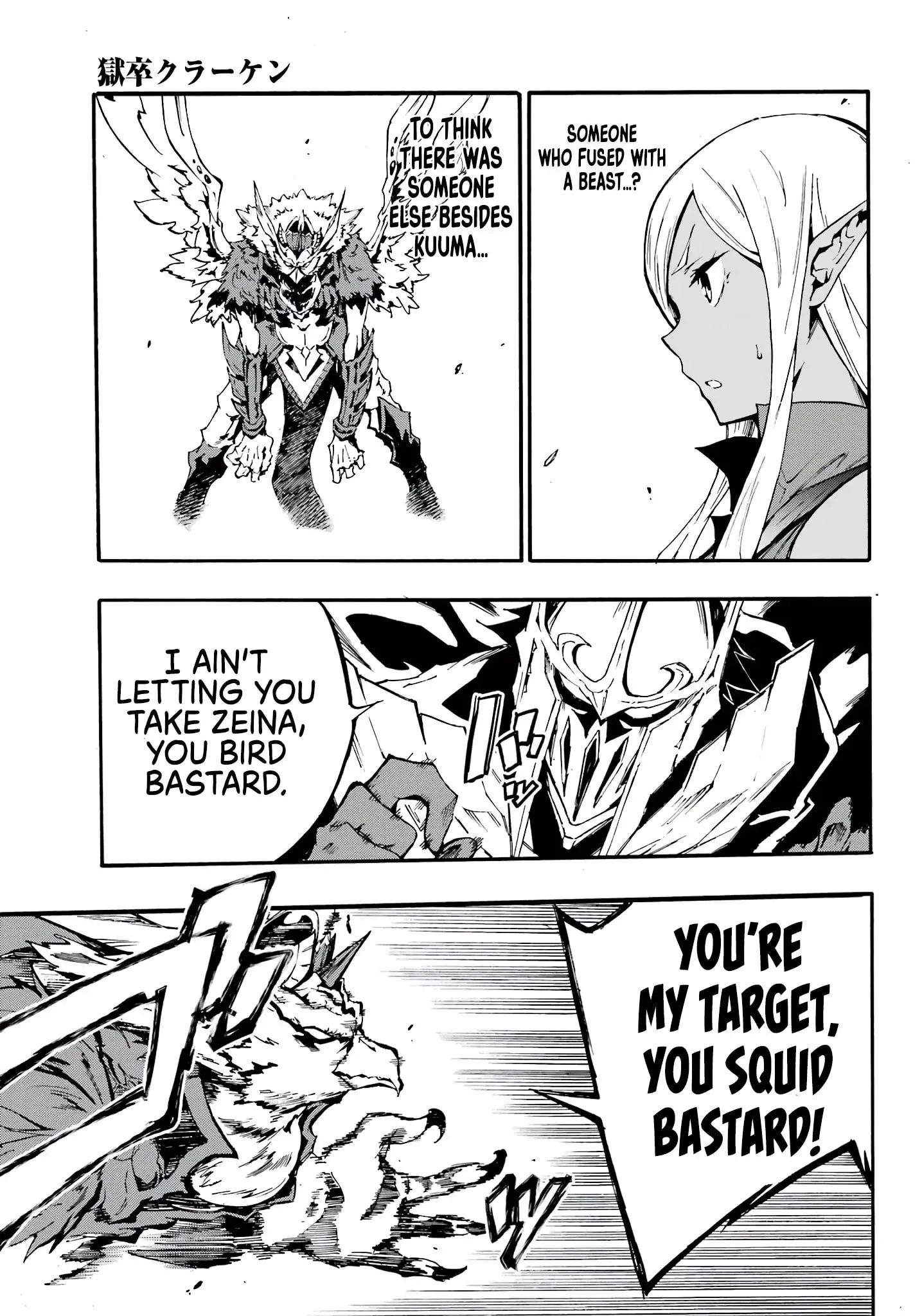 Gokusotsu Kraken β Chapter 11 β Page 7