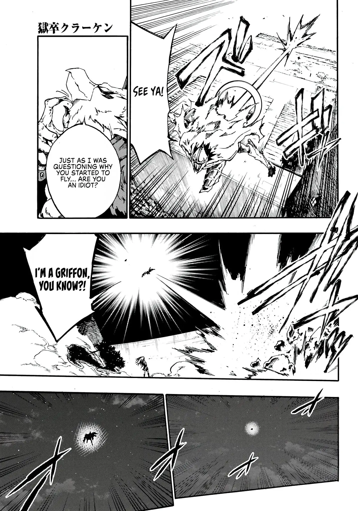 Gokusotsu Kraken β Chapter 11 β Page 19