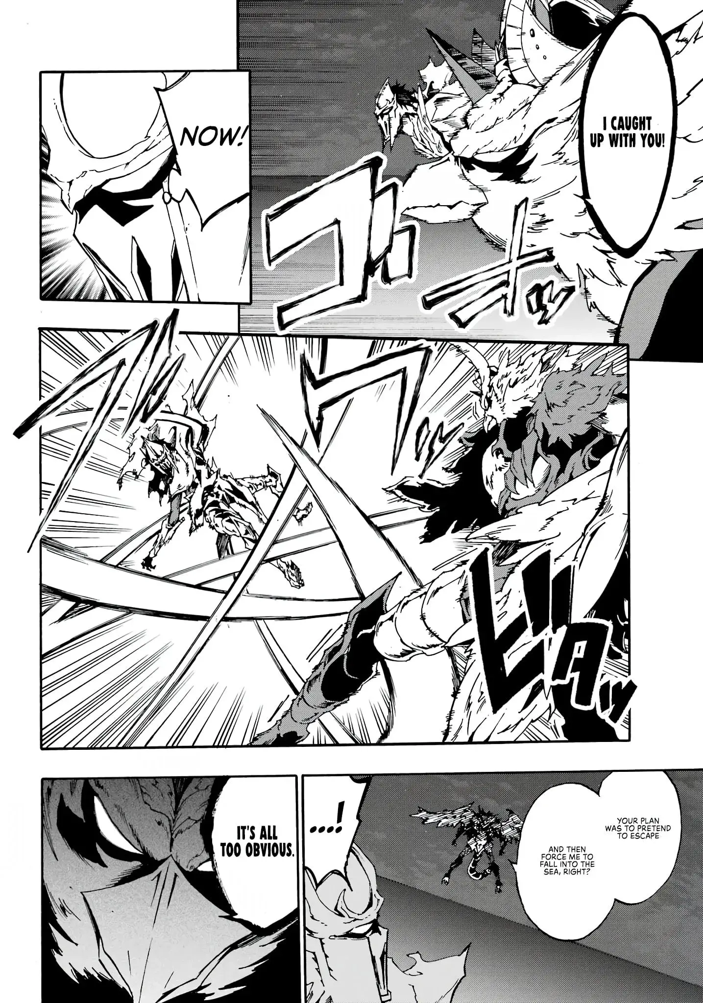 Gokusotsu Kraken β Chapter 11 β Page 20