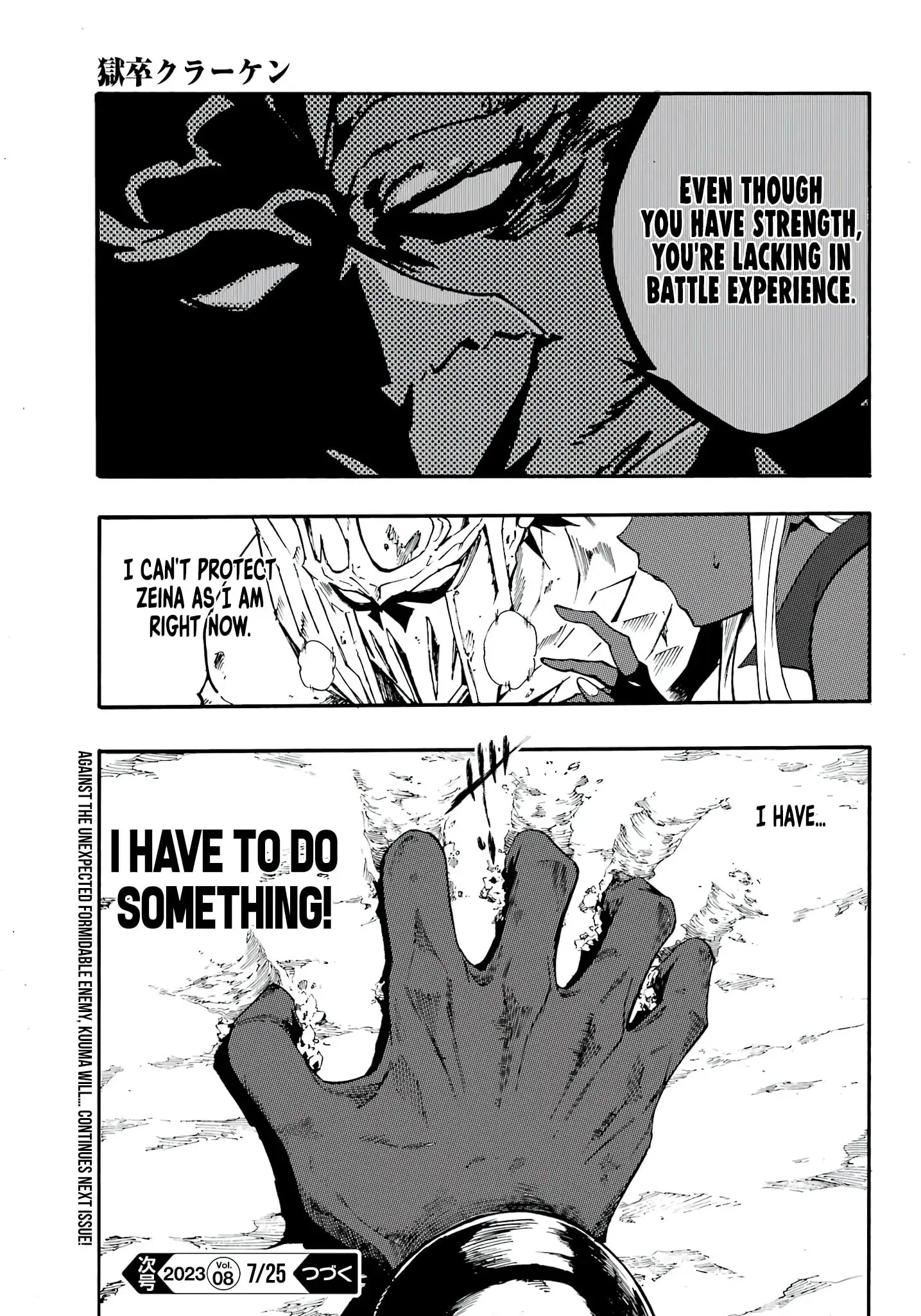 Gokusotsu Kraken β Chapter 11 β Page 27