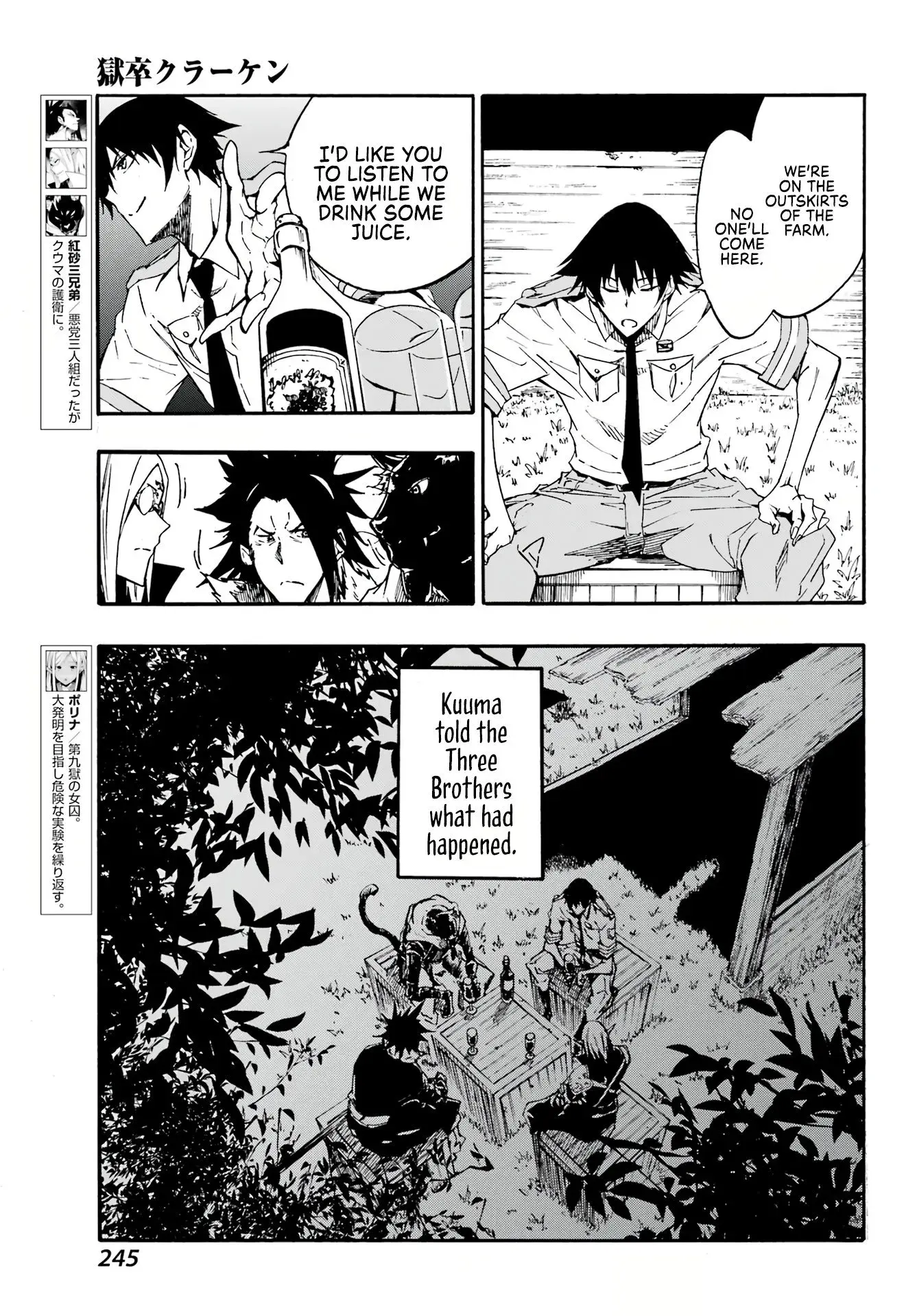 Gokusotsu Kraken β Chapter 12 β Page 5