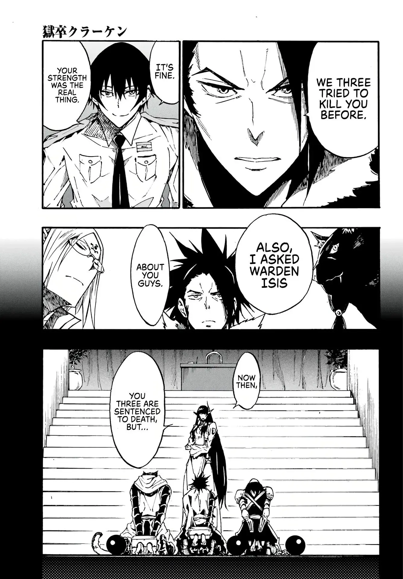 Gokusotsu Kraken β Chapter 12 β Page 7