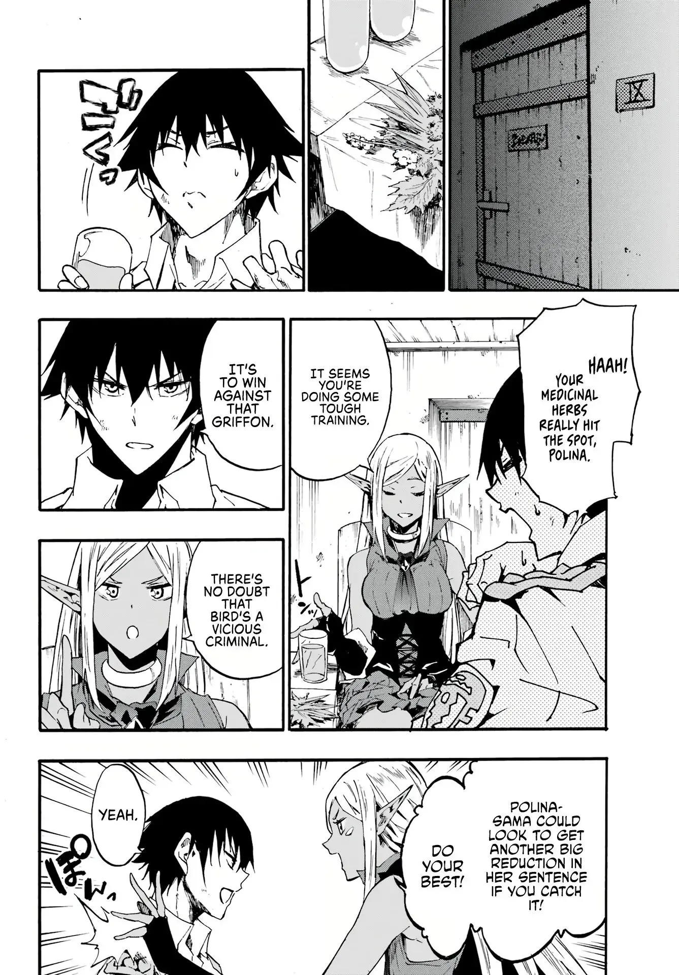 Gokusotsu Kraken β Chapter 12 β Page 16