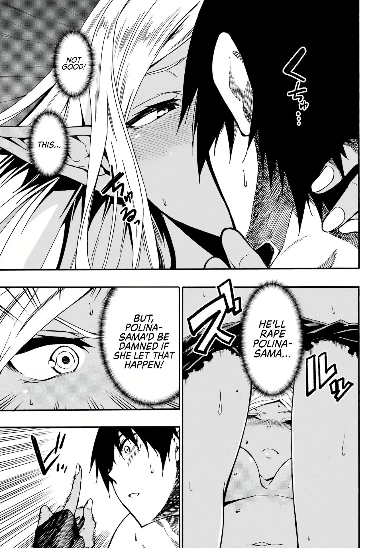 Gokusotsu Kraken β Chapter 12 β Page 23