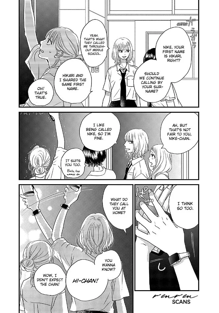Gusts and Beats β Chapter 1 β Page 9