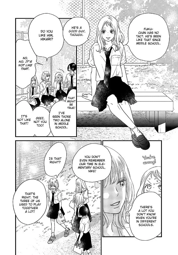Gusts and Beats β Chapter 1 β Page 11