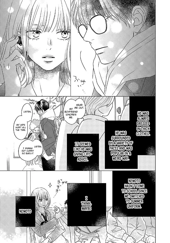 Gusts and Beats β Chapter 1 β Page 16