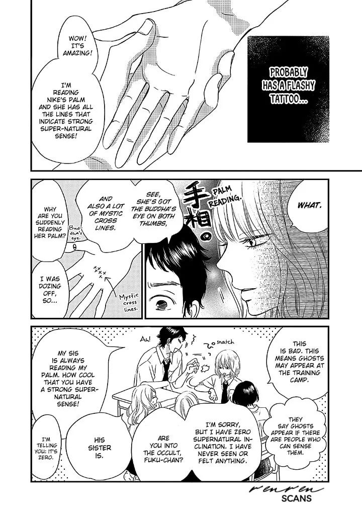 Gusts and Beats β Chapter 1 β Page 17