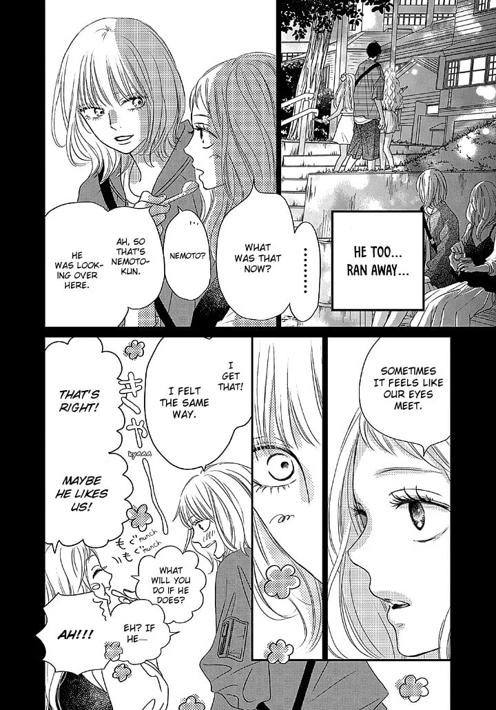 Gusts and Beats β Chapter 1 β Page 23
