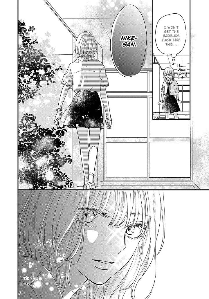 Gusts and Beats β Chapter 1 β Page 25