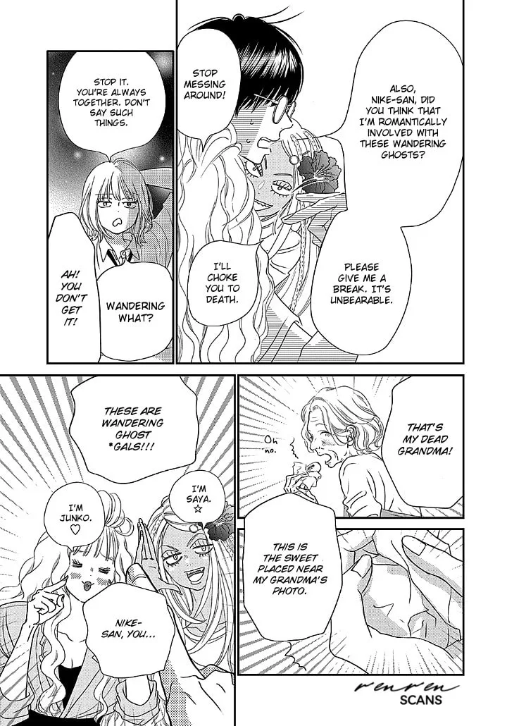 Gusts and Beats β Chapter 1 β Page 40