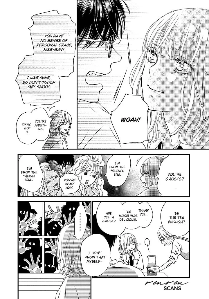 Gusts and Beats β Chapter 1 β Page 43