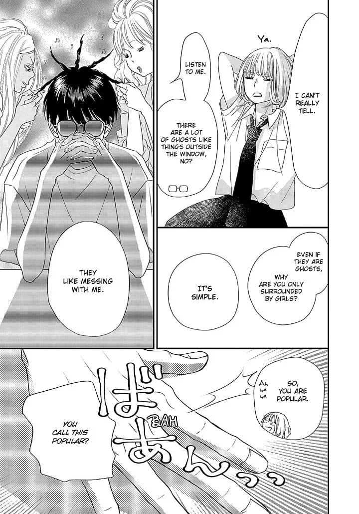 Gusts and Beats β Chapter 1 β Page 44