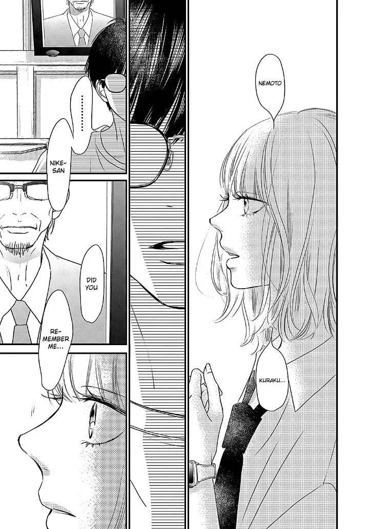Gusts and Beats β Chapter 1 β Page 46