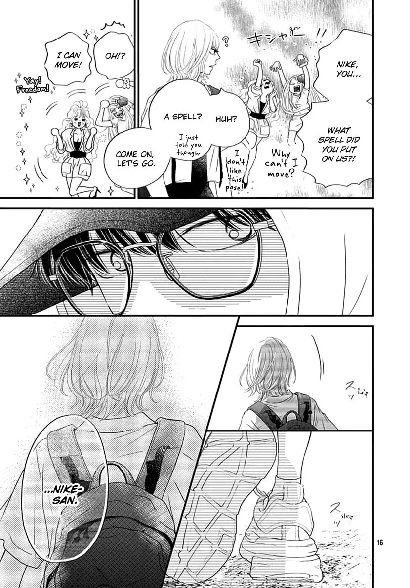 Gusts and Beats β Chapter 2 β Page 17