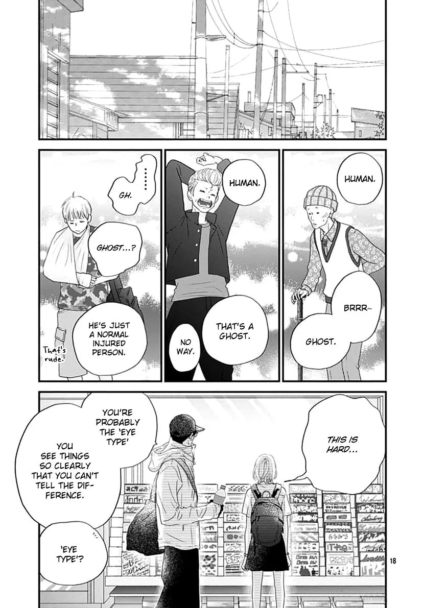 Gusts and Beats β Chapter 2 β Page 19