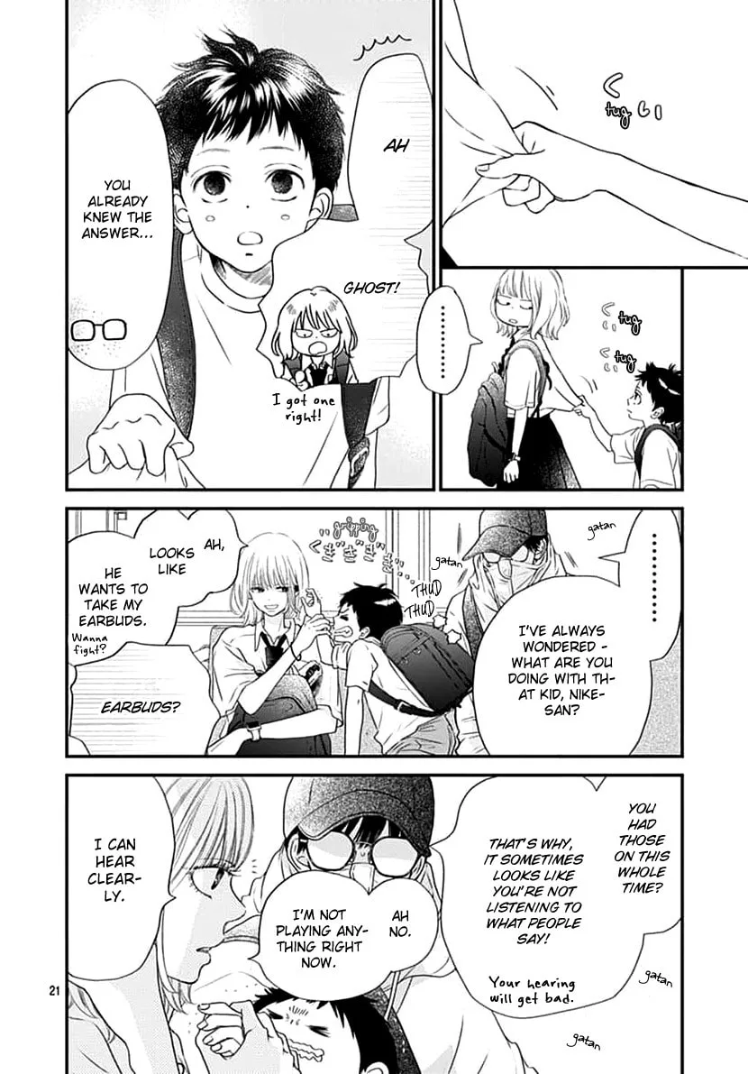 Gusts and Beats β Chapter 2 β Page 22