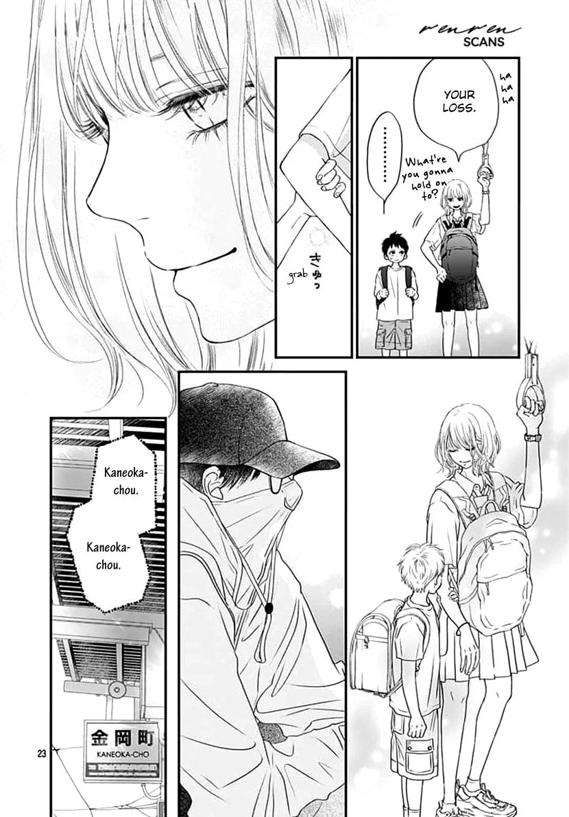 Gusts and Beats β Chapter 2 β Page 24