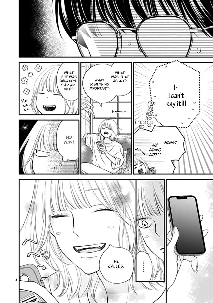 Gusts and Beats — Chapter 4 — Page 4