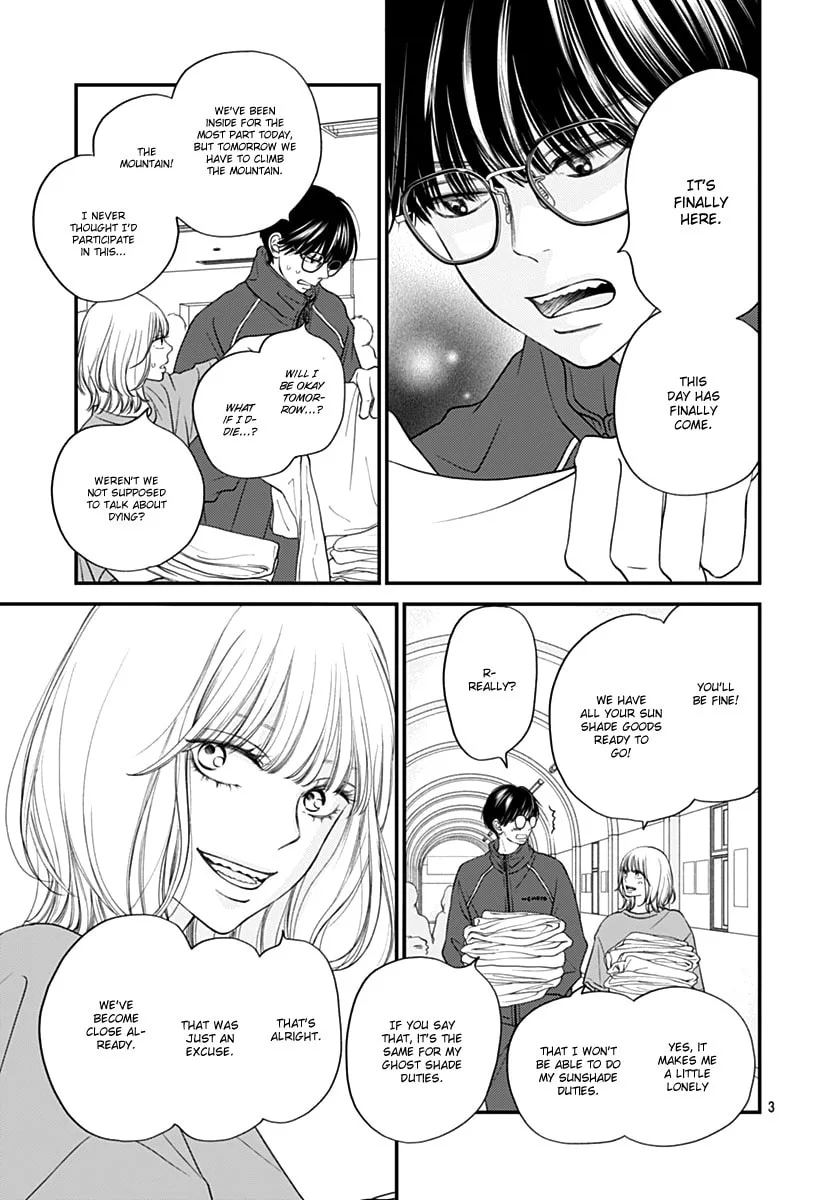 Gusts and Beats — Chapter 7 — Page 3