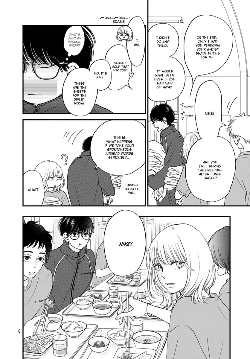 Gusts and Beats — Chapter 7 — Page 6