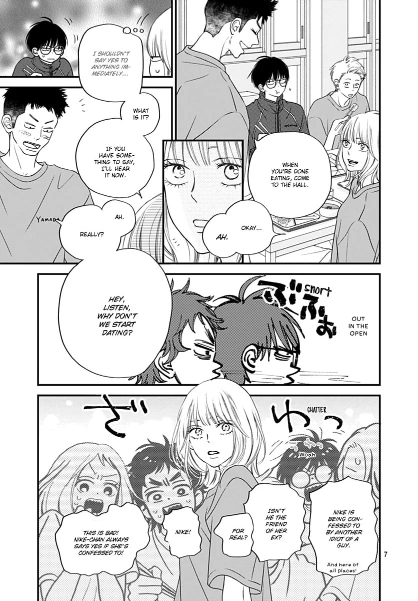 Gusts and Beats — Chapter 7 — Page 7