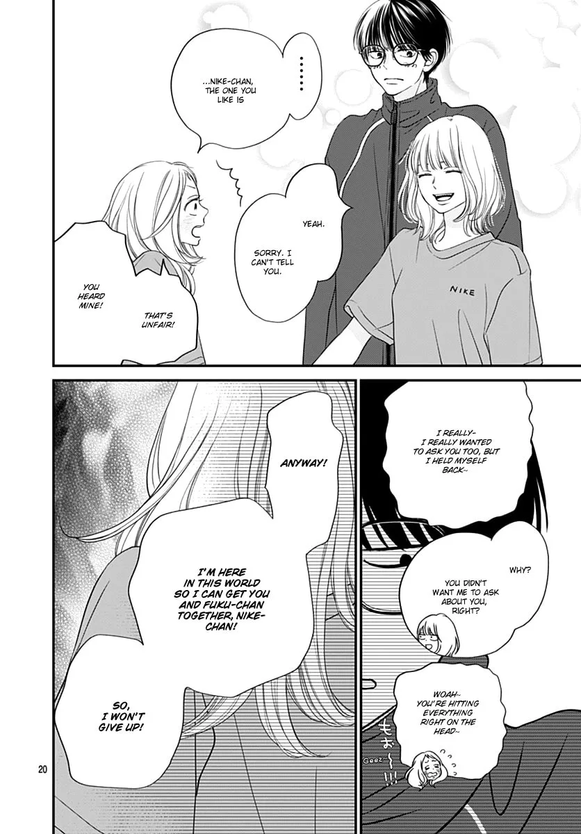 Gusts and Beats — Chapter 7 — Page 20