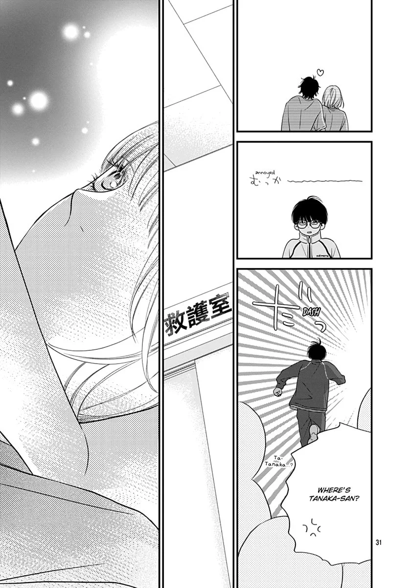 Gusts and Beats — Chapter 7 — Page 31