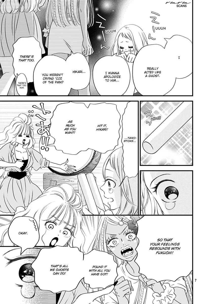 Gusts and Beats β Chapter 8 β Page 7