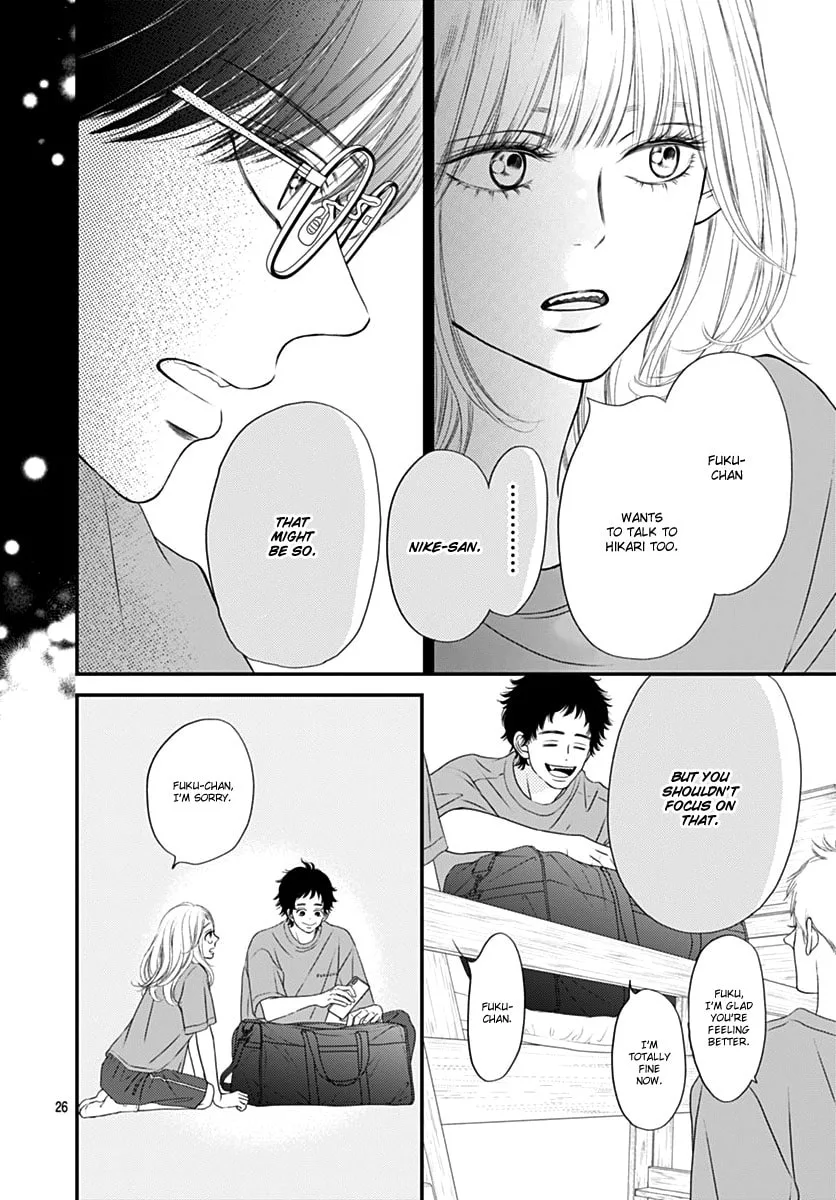 Gusts and Beats β Chapter 8 β Page 26