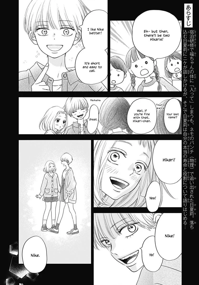 Gusts and Beats β Chapter 9 β Page 4