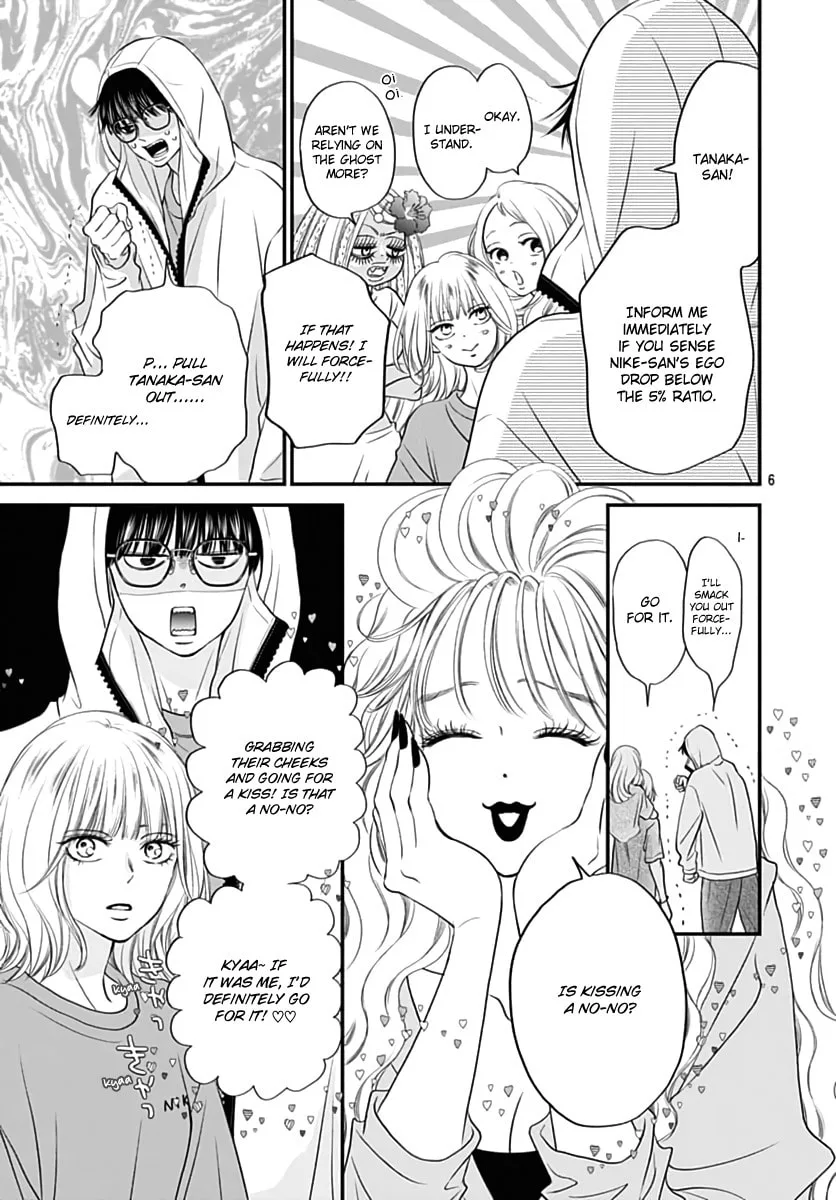 Gusts and Beats — Chapter 10 — Page 6