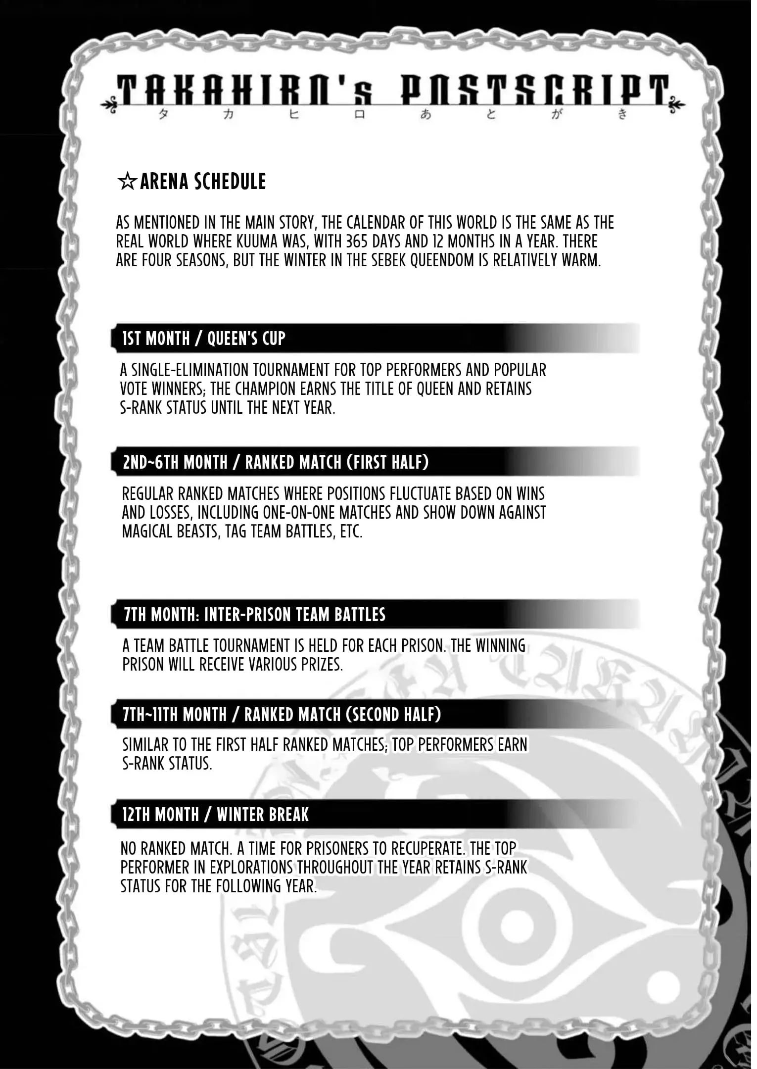 Gokusotsu Kraken — Chapter 12.5 — Page 4
