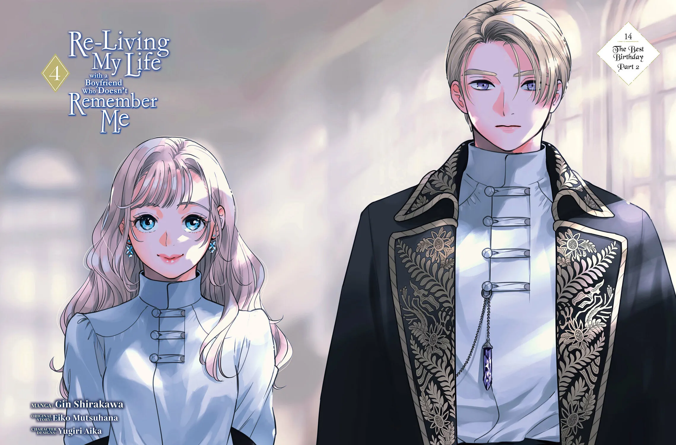 Re-Living My Life with a Boyfriend Who Doesn't Remember Me — Chapter 14 — Page 3