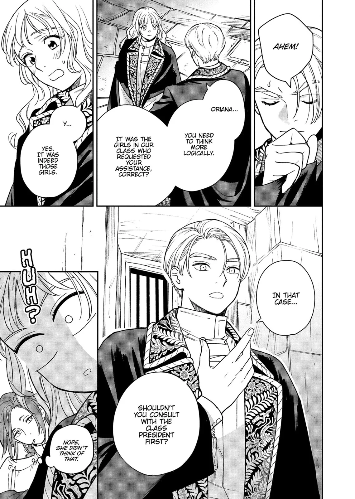 Re-Living My Life with a Boyfriend Who Doesn't Remember Me β Chapter 15 β Page 15