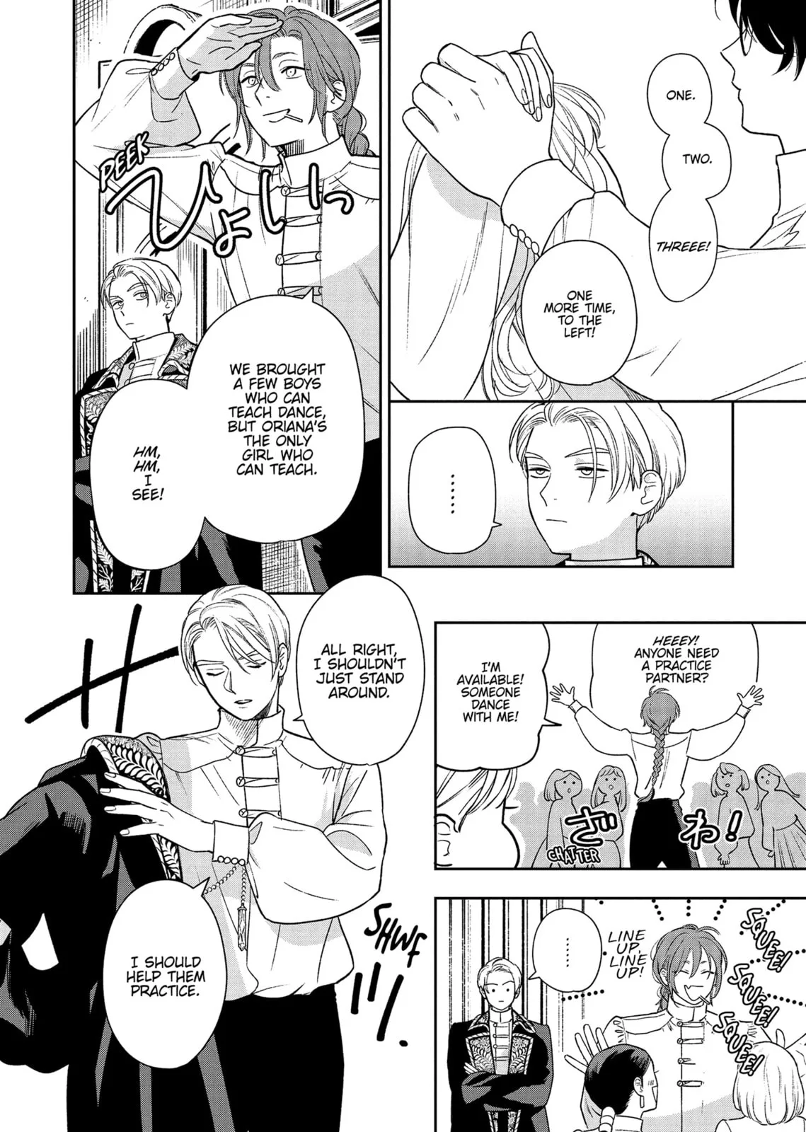 Re-Living My Life with a Boyfriend Who Doesn't Remember Me β Chapter 16 β Page 2