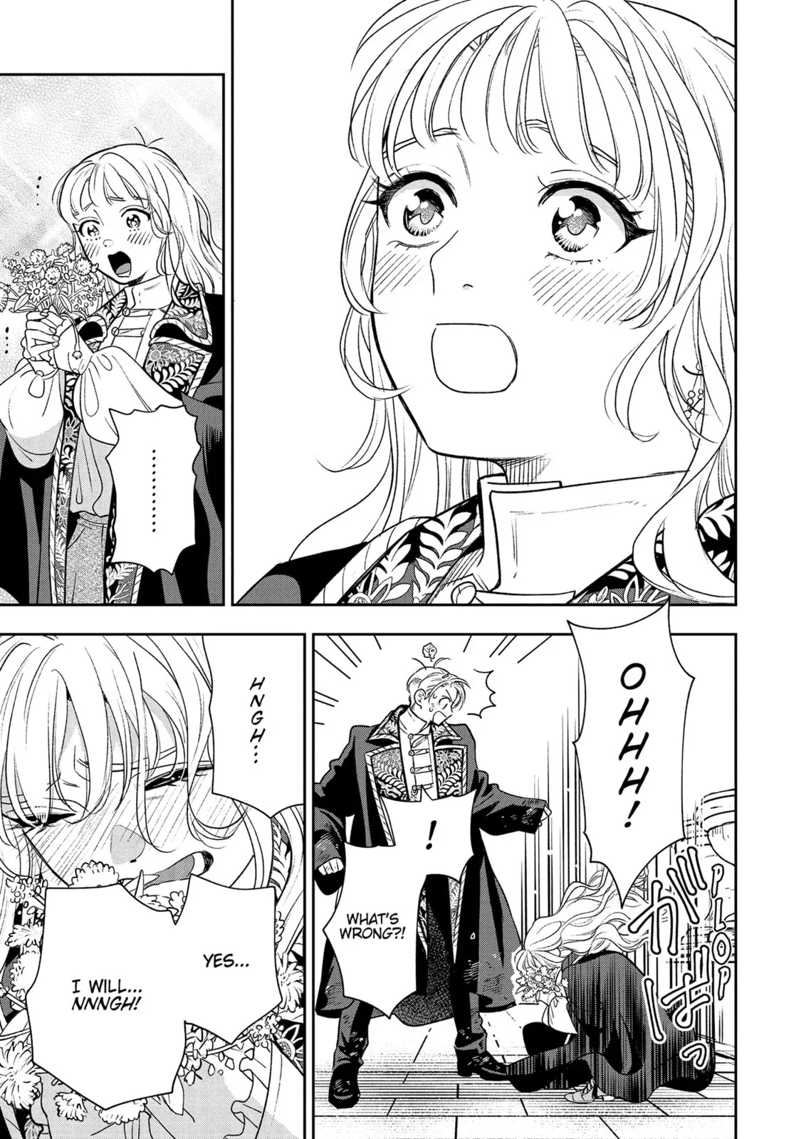 Re-Living My Life with a Boyfriend Who Doesn't Remember Me β Chapter 17 β Page 45