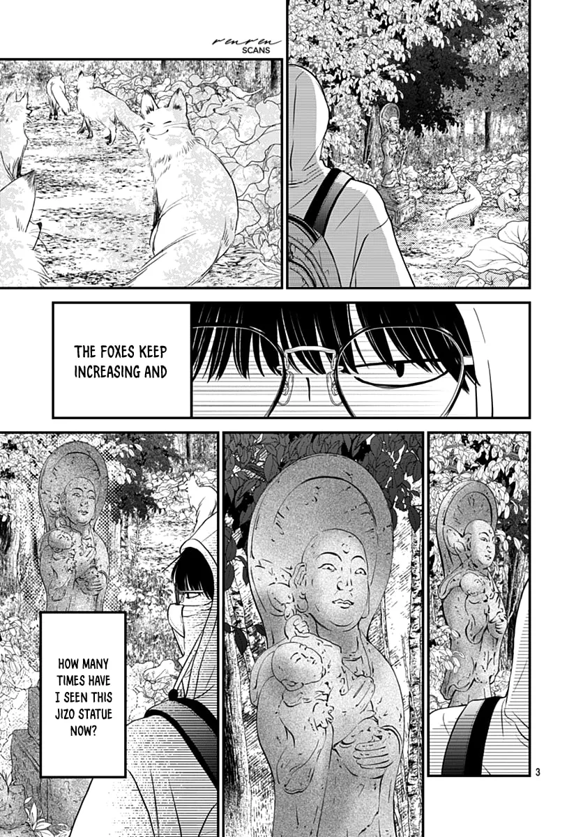 Gusts and Beats β Chapter 11 β Page 3