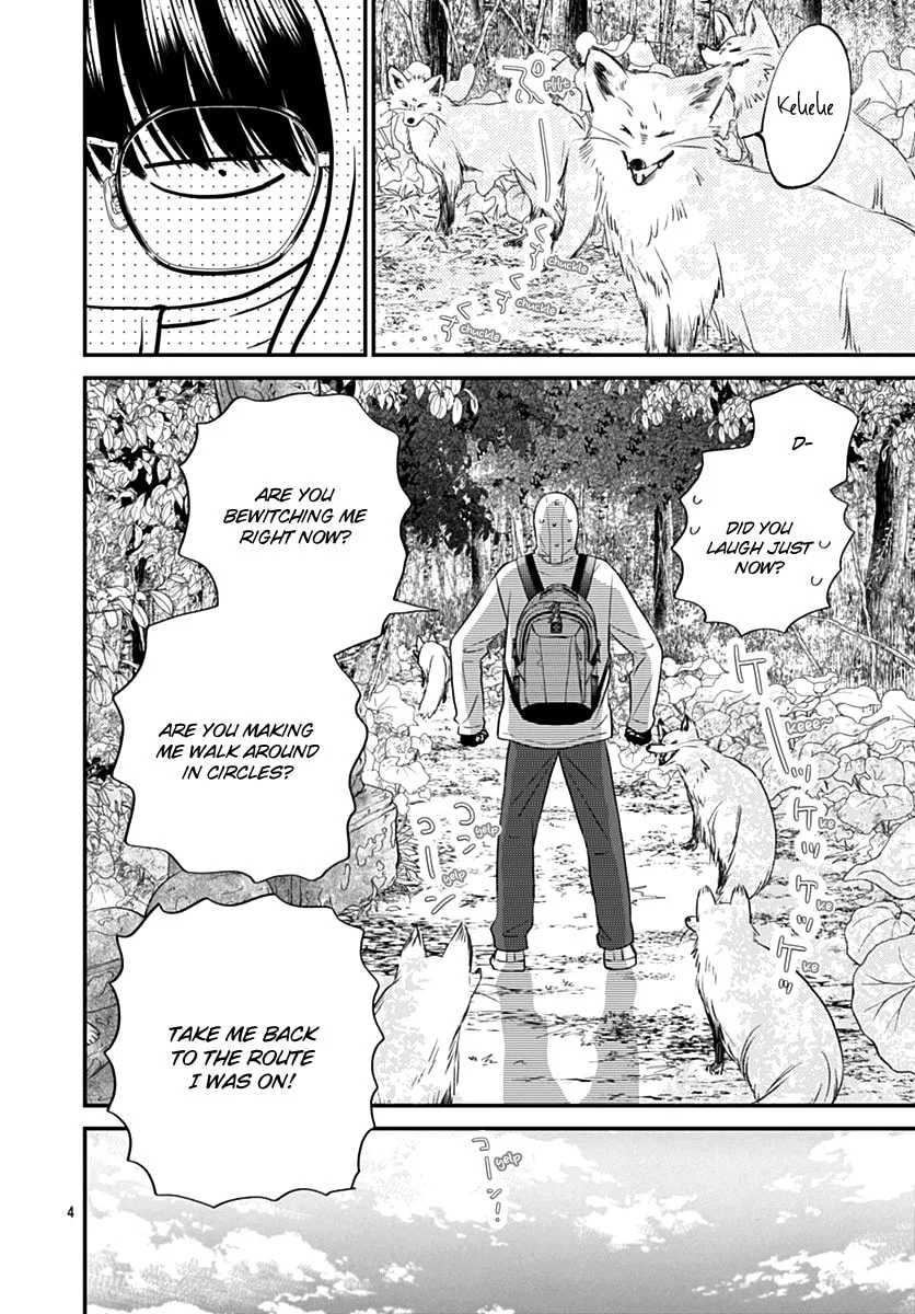 Gusts and Beats β Chapter 11 β Page 4
