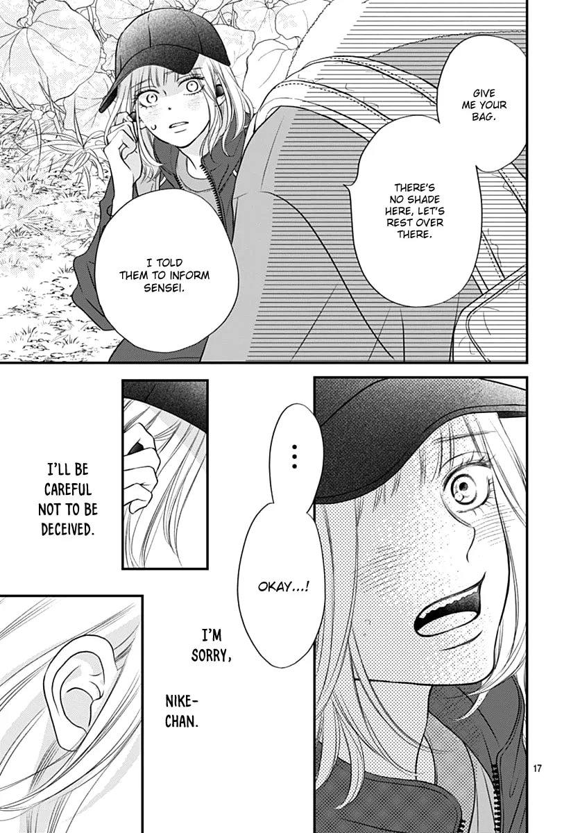 Gusts and Beats β Chapter 11 β Page 17