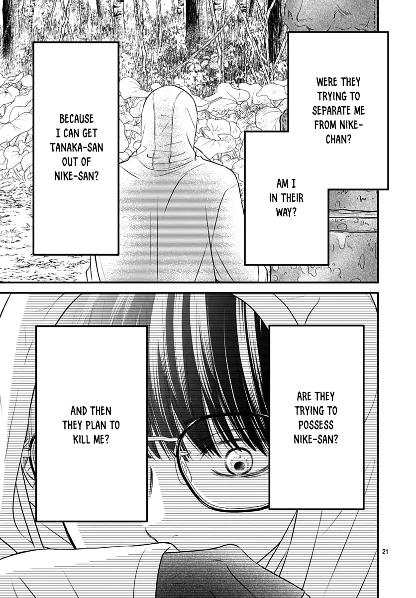 Gusts and Beats β Chapter 11 β Page 21