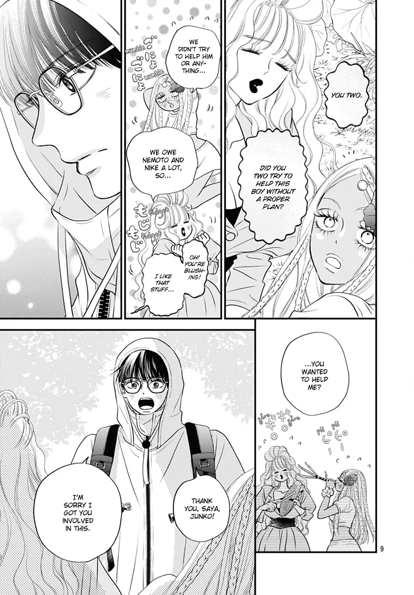 Gusts and Beats β Chapter 13 β Page 9